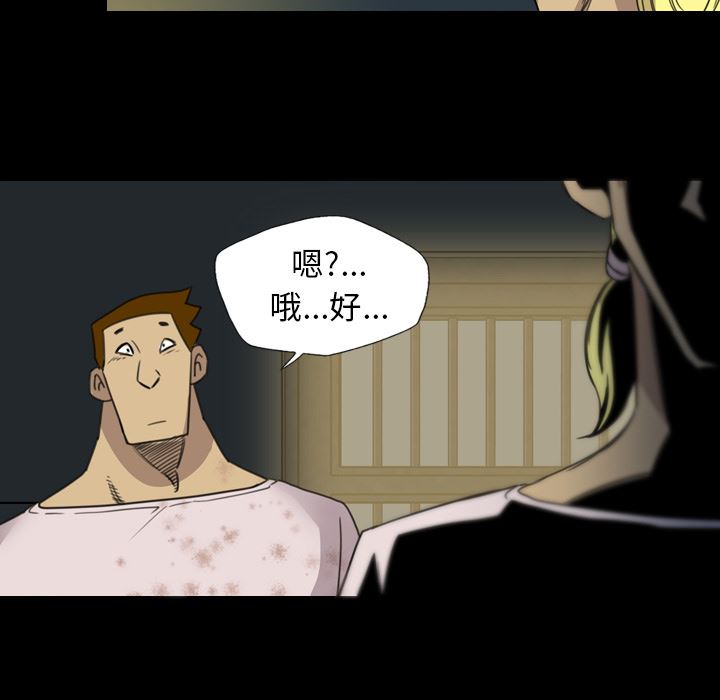 重罪之岛：15-14