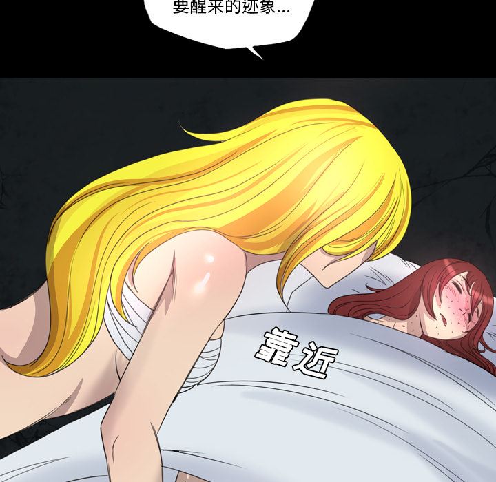 重罪之岛：15-19