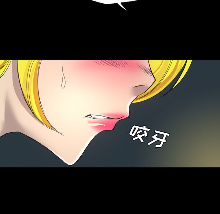 重罪之岛：15-22