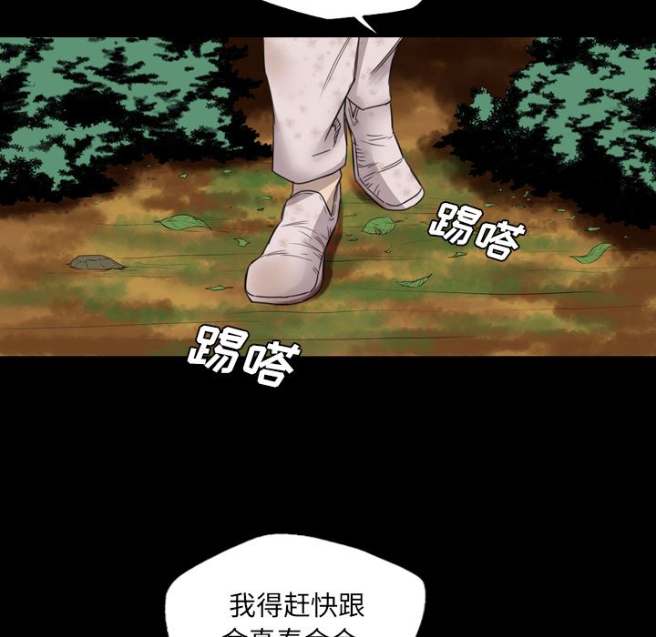 重罪之岛：15-26