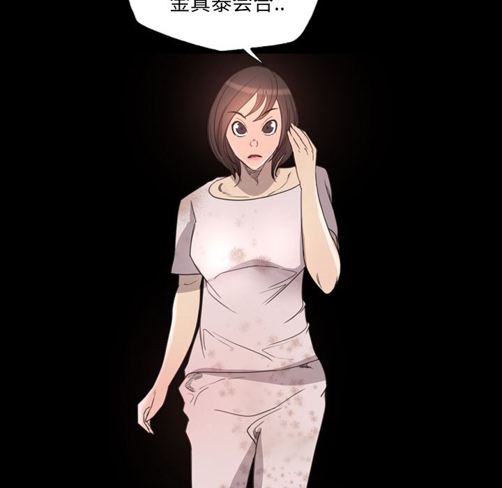 重罪之岛：15-27