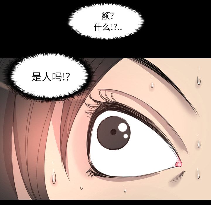 重罪之岛：15-31