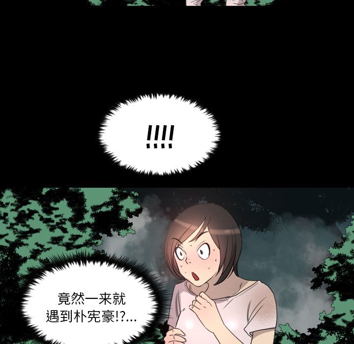 重罪之岛：15-34