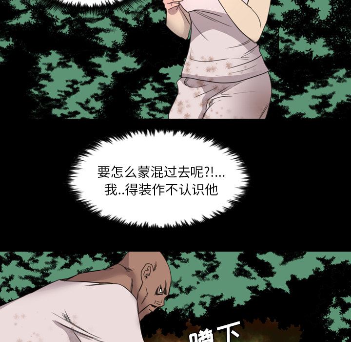 重罪之岛：15-35