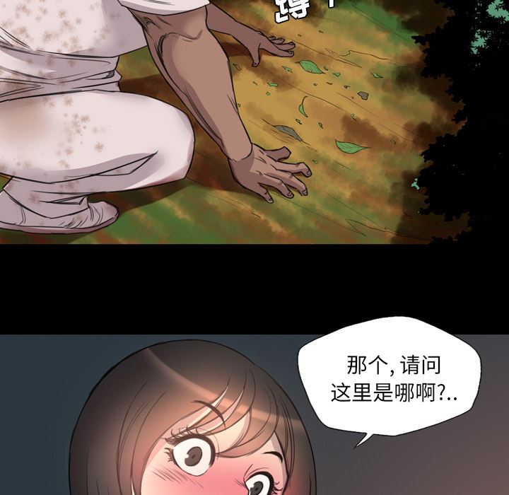 重罪之岛：15-36