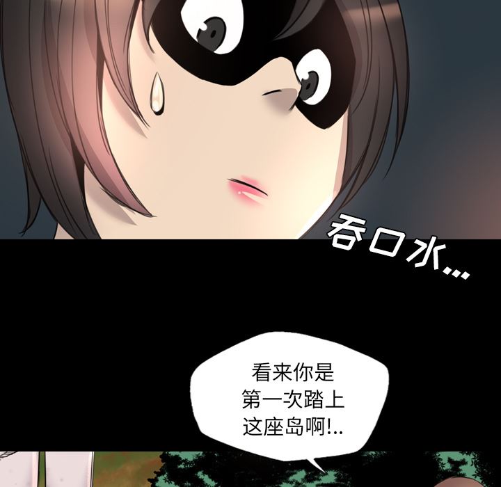 重罪之岛：15-38