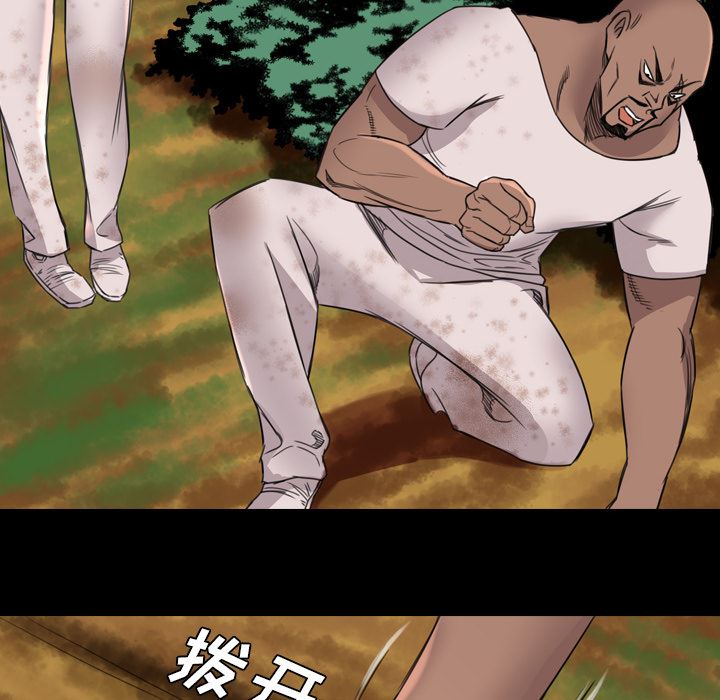 重罪之岛：15-39