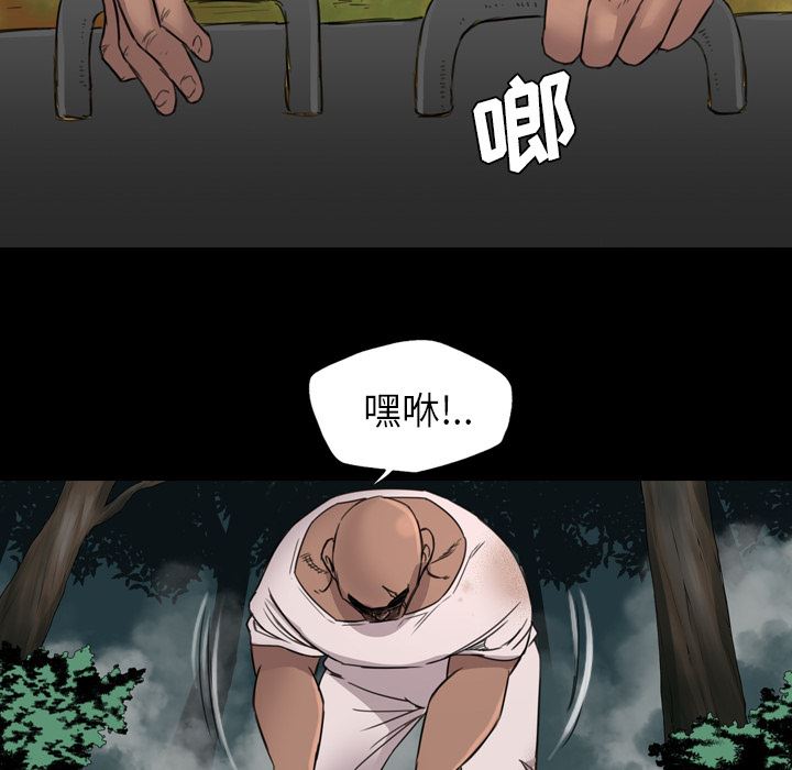 重罪之岛：15-41