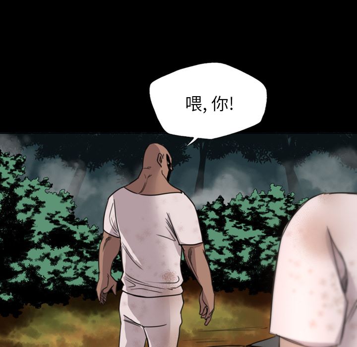 重罪之岛：15-44