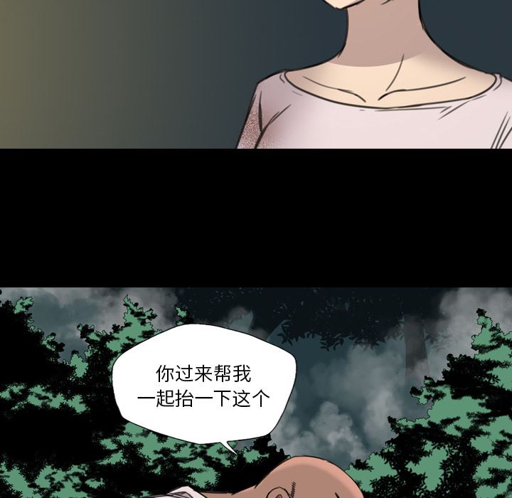 重罪之岛：15-46