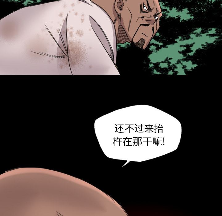 重罪之岛：15-47