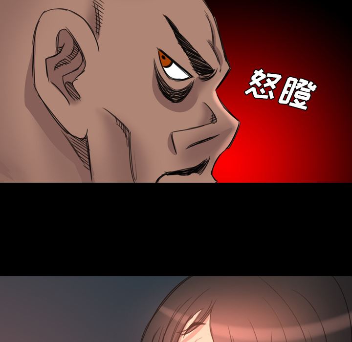 重罪之岛：15-48