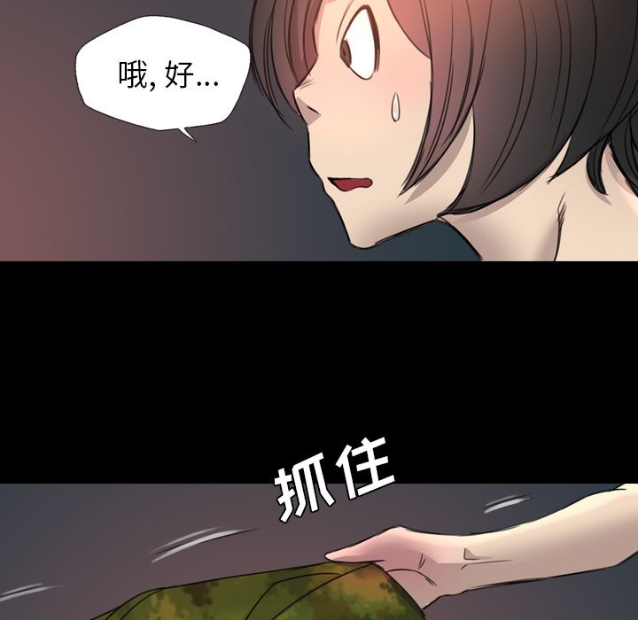 重罪之岛：15-49