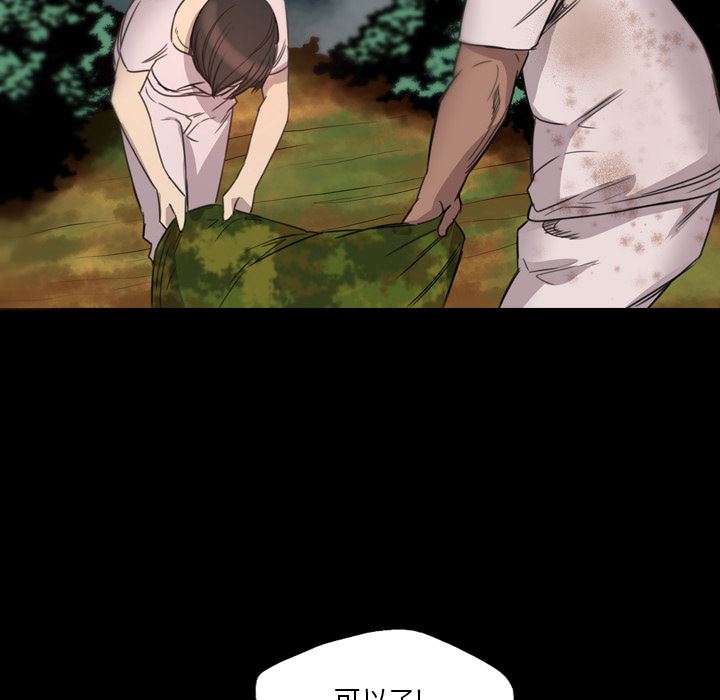 重罪之岛：15-51