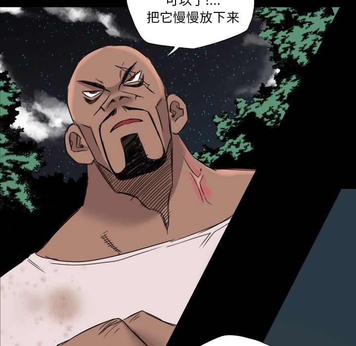 重罪之岛：15-52