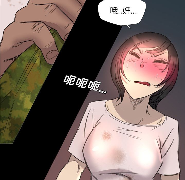 重罪之岛：15-53
