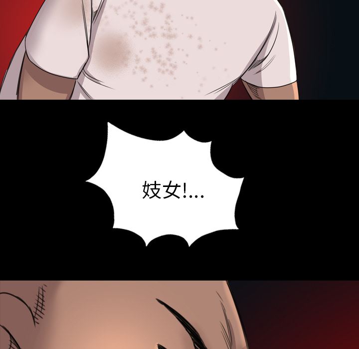 重罪之岛：15-58
