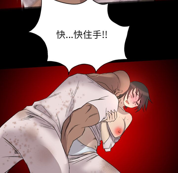 重罪之岛：15-63