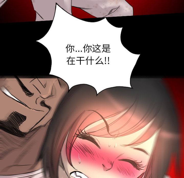 重罪之岛：15-64