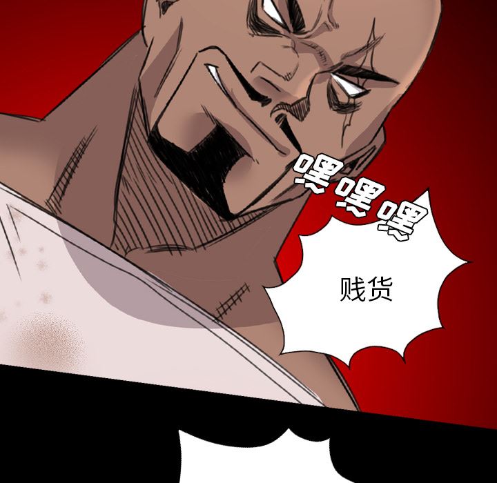 重罪之岛：15-66