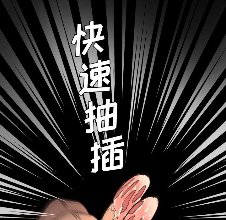 重罪之岛：15-68
