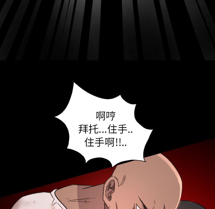 重罪之岛：15-70