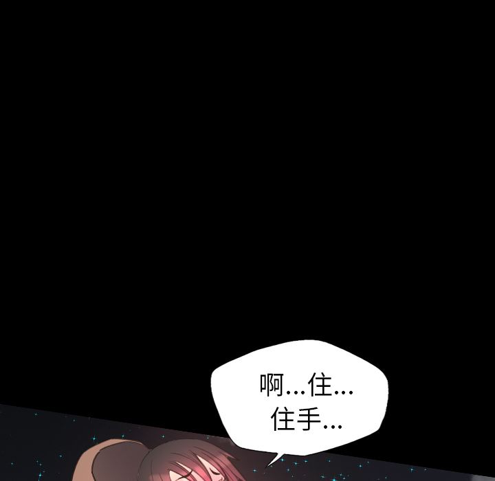 重罪之岛：15-72