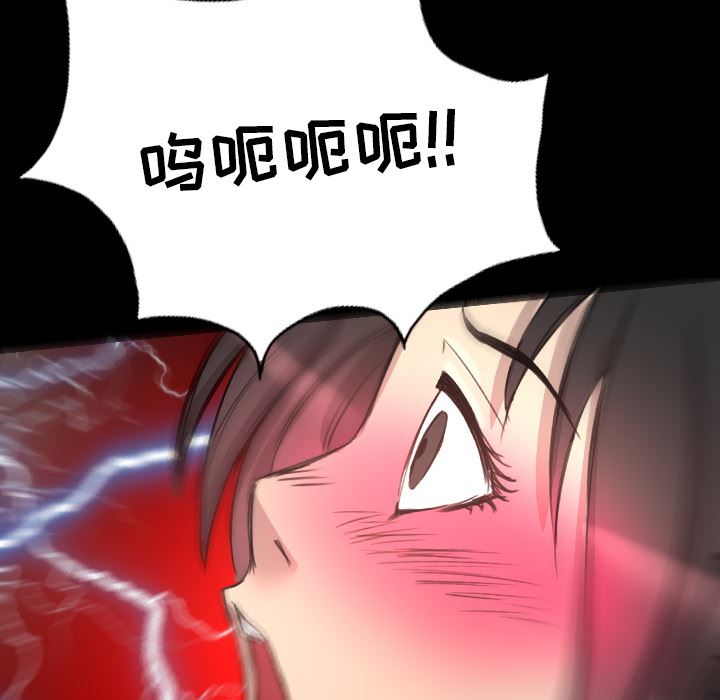 重罪之岛：15-75