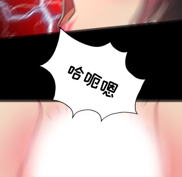 重罪之岛：15-76