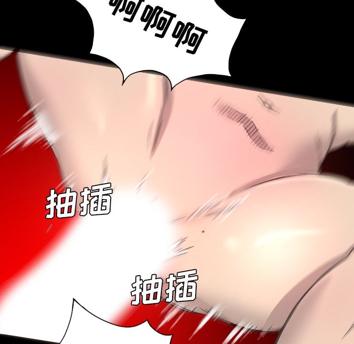 重罪之岛：15-79