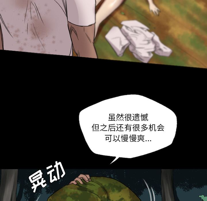 重罪之岛：15-82