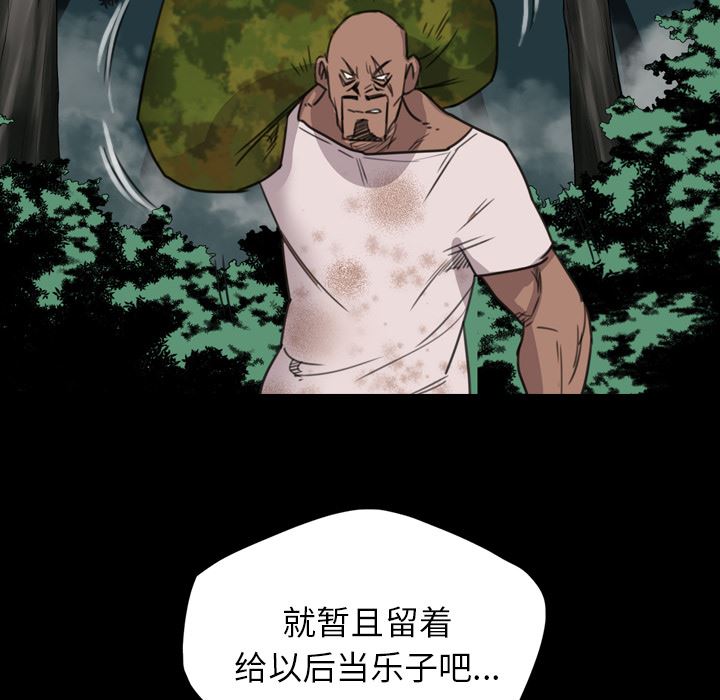 重罪之岛：15-83