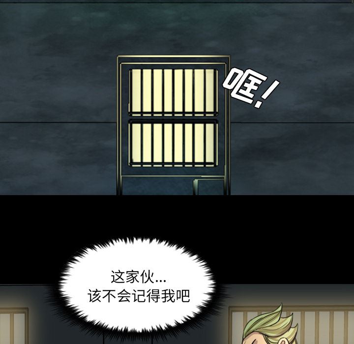 重罪之岛：15-89