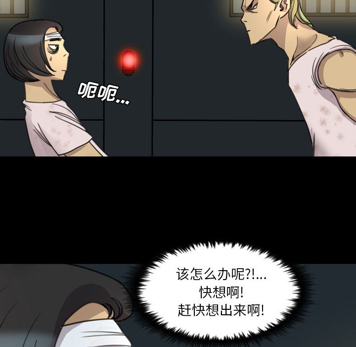 重罪之岛：15-90