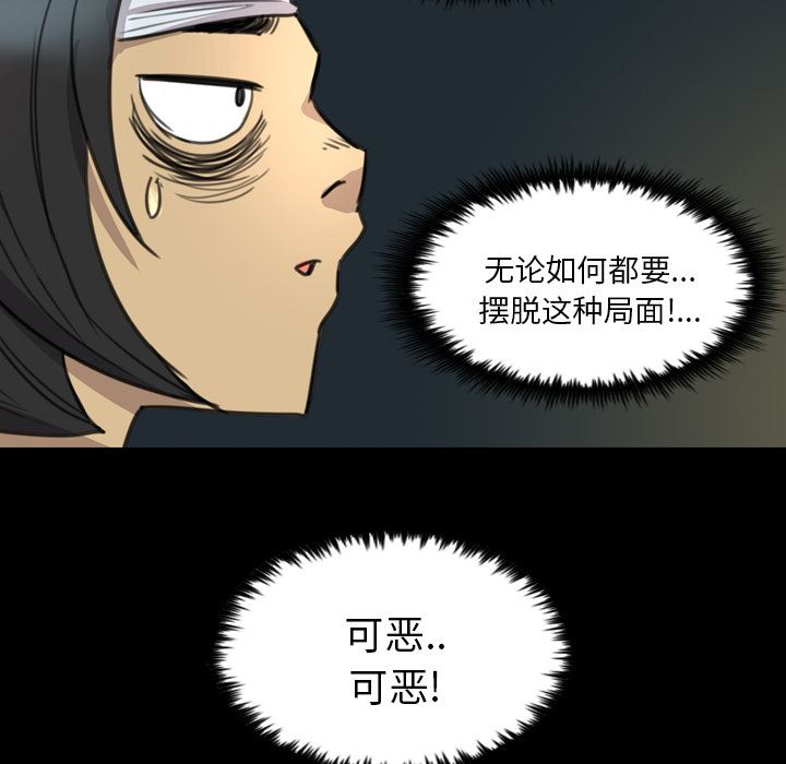 重罪之岛：15-91