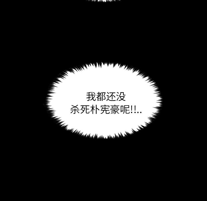 重罪之岛：15-92