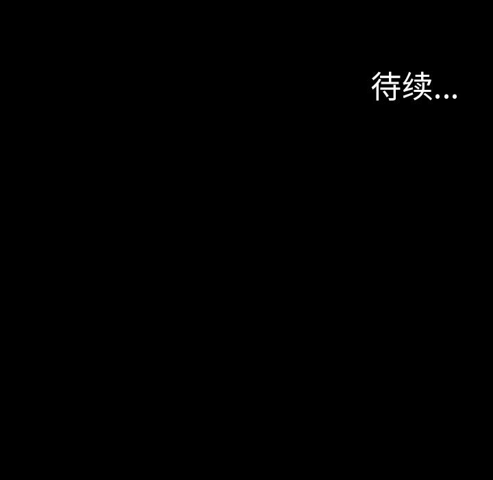 重罪之岛：15-95