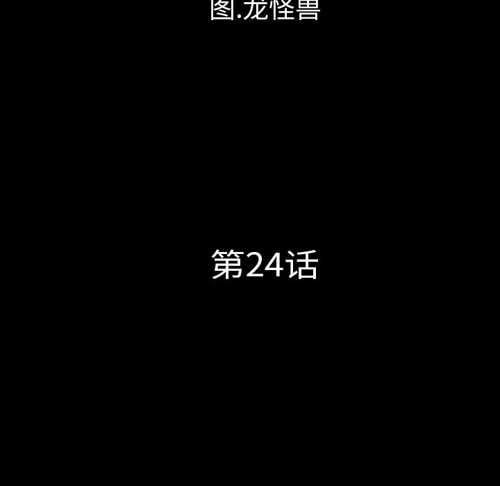 重罪之岛：24-68