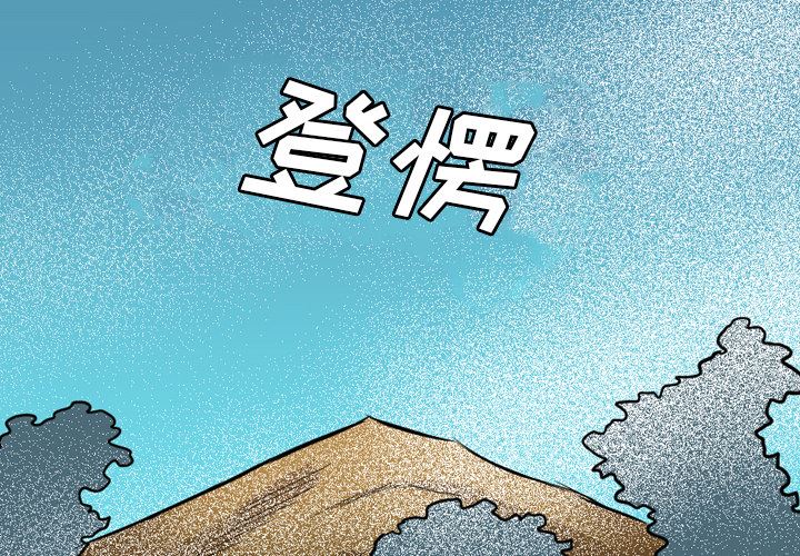 重罪之岛-重罪之岛：25全彩韩漫标签