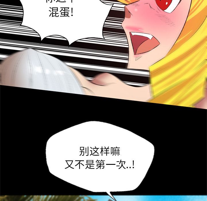 重罪之岛：28-6