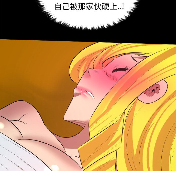 重罪之岛：28-8