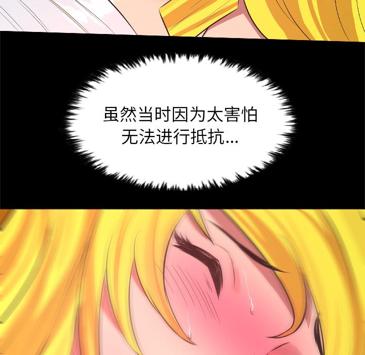 重罪之岛：28-9