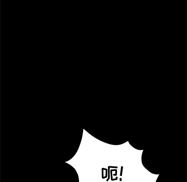 重罪之岛：28-13