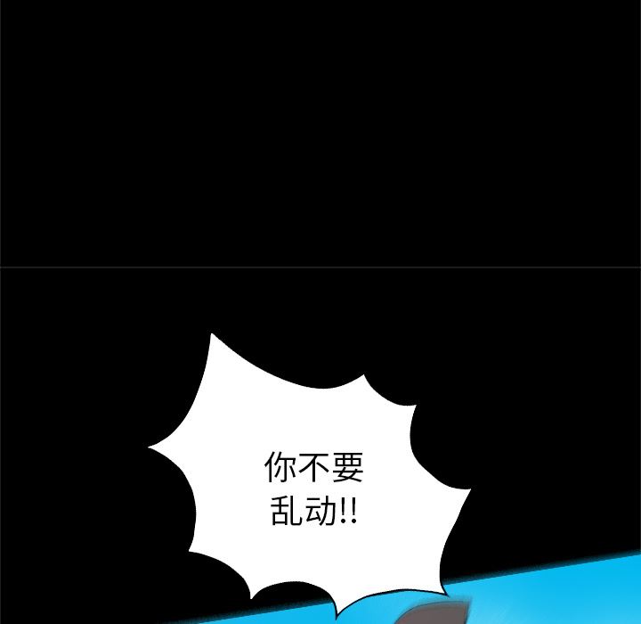 重罪之岛：28-15
