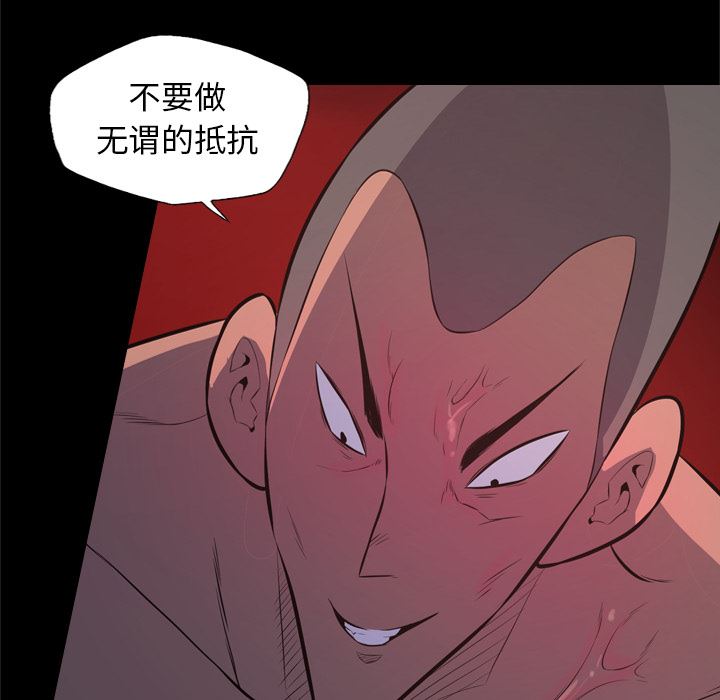 重罪之岛：28-17