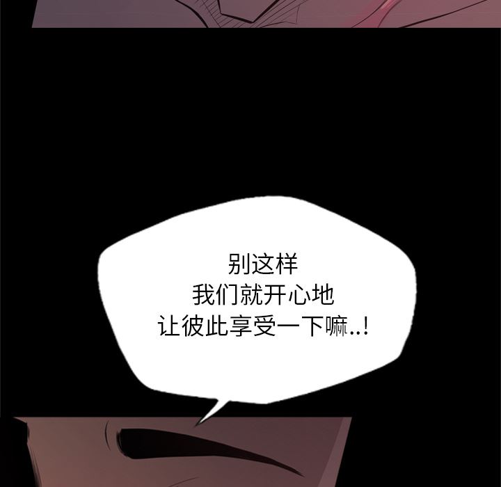 重罪之岛：28-18