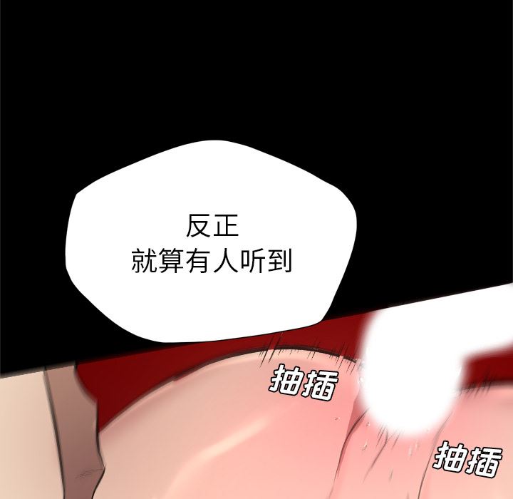 重罪之岛：28-21