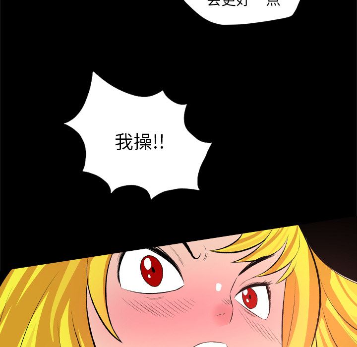 重罪之岛：28-25