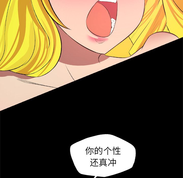 重罪之岛：28-26