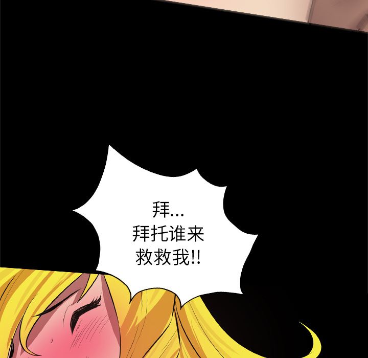 重罪之岛：28-28